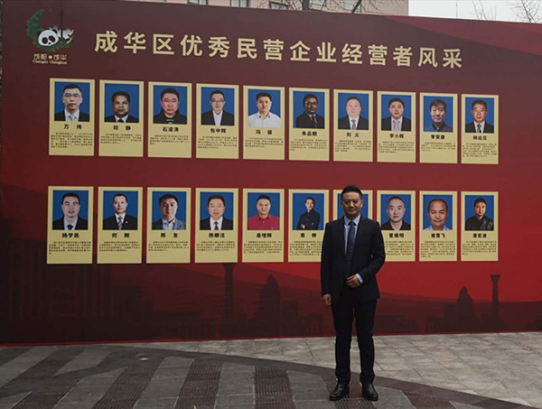 凝心聚力謀發展，科(kē)技(jì)創新顯風(fēng)流