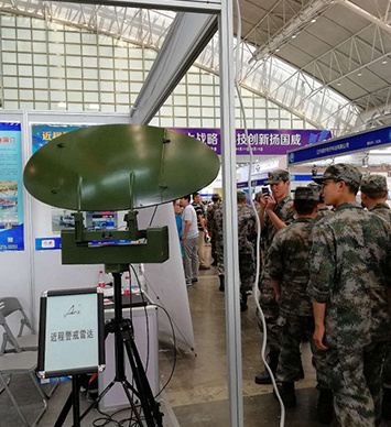 賽英科(kē)技(jì)重裝亮(liàng)相(xiàng)第八屆世界雷達博覽會(huì)