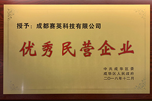 凝心聚力謀發展，科(kē)技(jì)創新顯風(fēng)流